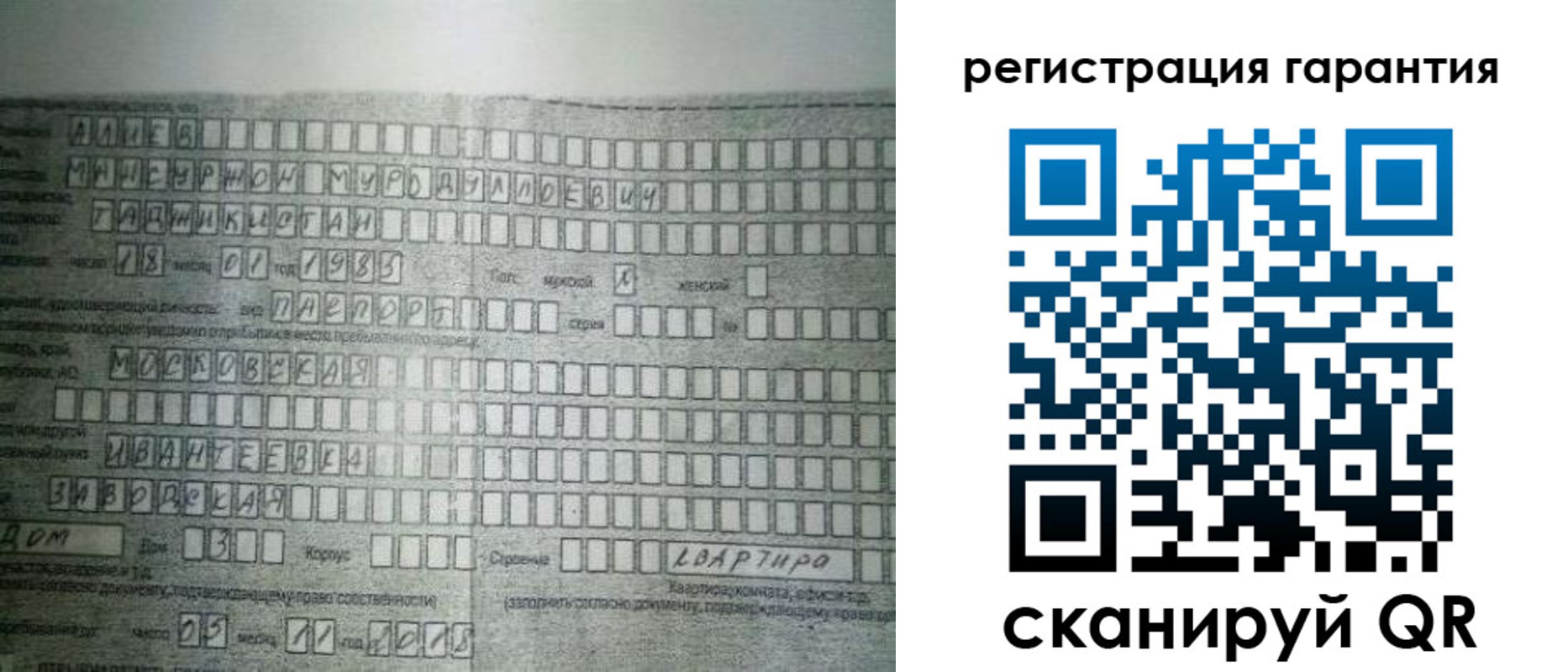 временная регистрация для всех в Красногорске